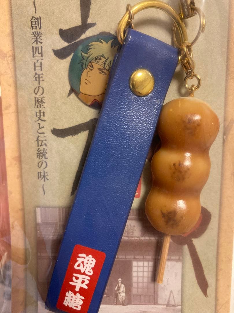 銀魂 グッズ 20点 バラ売り2点〜