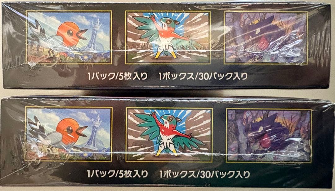 シュリンク付き ポケモンカードゲーム MEGA 拡張パック ムニキスゼロ