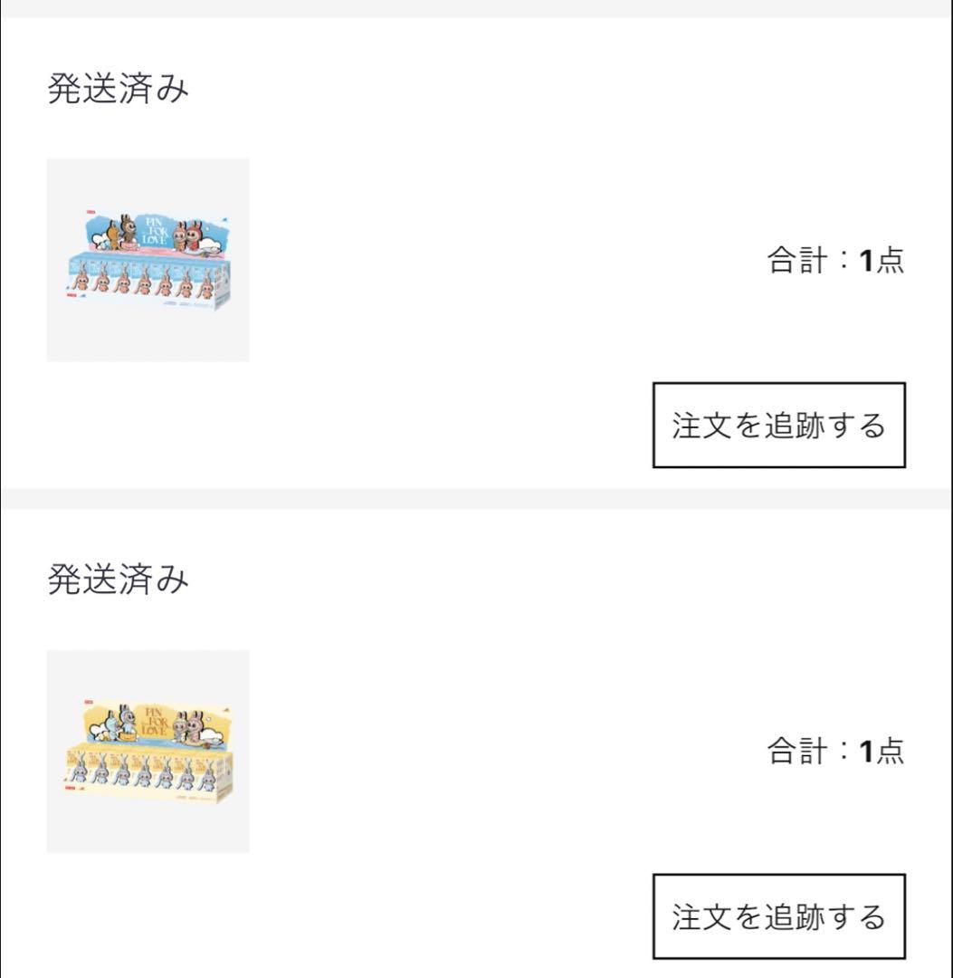 ラブブ イニシャル前半と後半PIN FOR LOVE アソートボックス