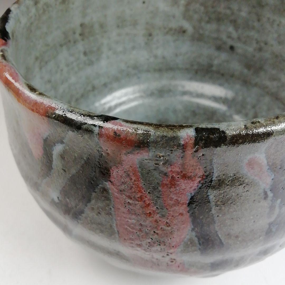 T912 茶碗 『大平焼』『舘野安平 造』 共箱 抹茶碗 茶道具