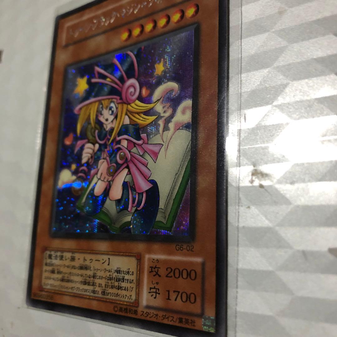 遊戯王トゥーン ブラックマジシャンガーG6-02 ウルトラレア スタジオ・ダイス