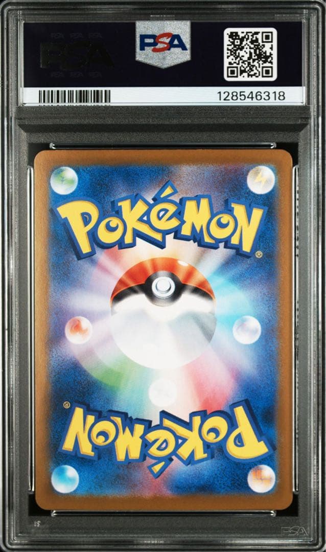 【PSA10】　トウホクのピカチュウ　プロモ