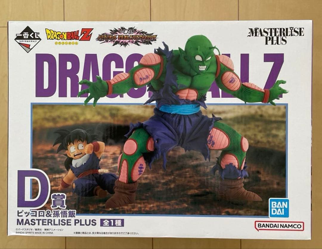 一番くじ ドラゴンボール D賞 ピッコロ＆孫悟飯 フィギュア