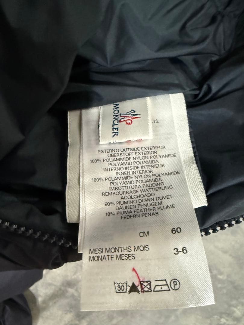 モンクレール　ベルト付きロンパースダウン