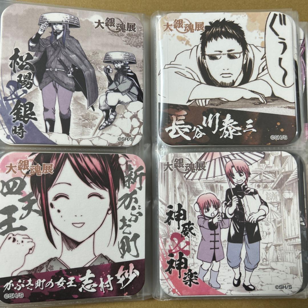 大銀魂展　アートコースターBOX　コンプ　48枚セット+おまけ3点