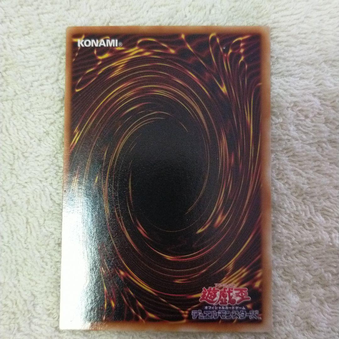 遊戯王 デーモンの召喚