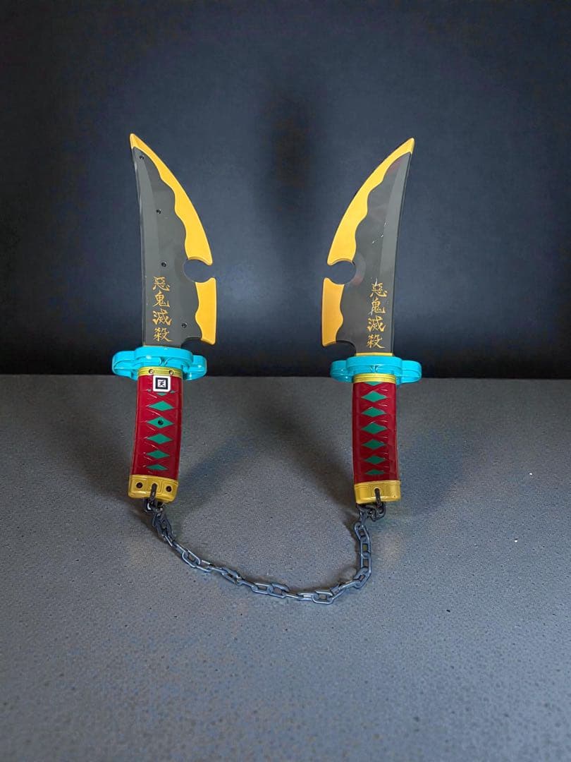 宇髄天元双刀 チェーン付き