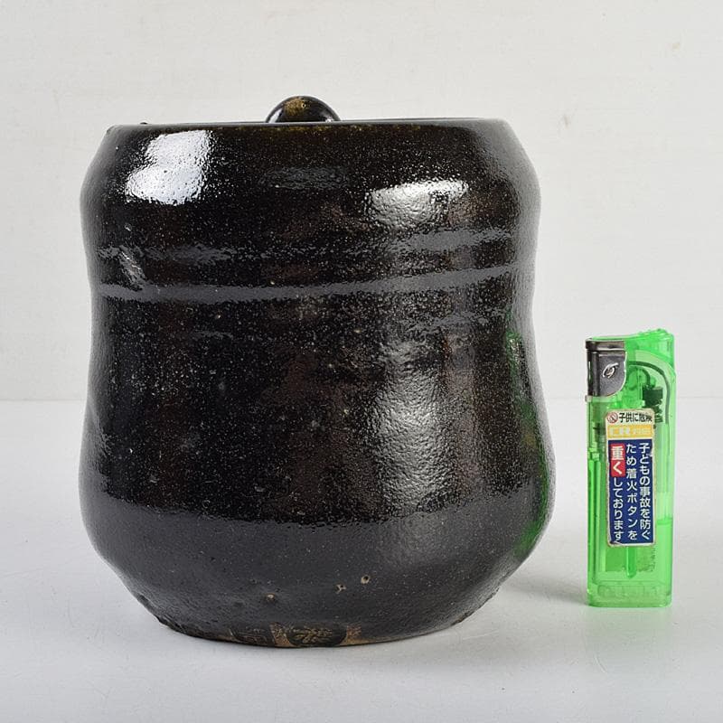 茶道具　芳幽軒　加藤石春作　黒楽水指　時代箱付　V　R9345