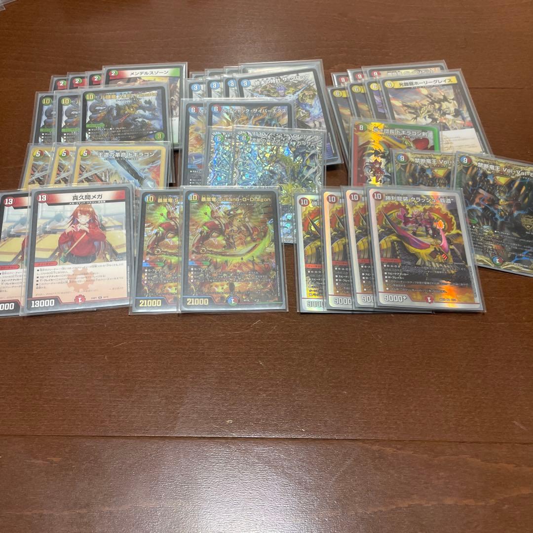 4cガイアッシュ覇道 最終値下げ！ - メルカリ