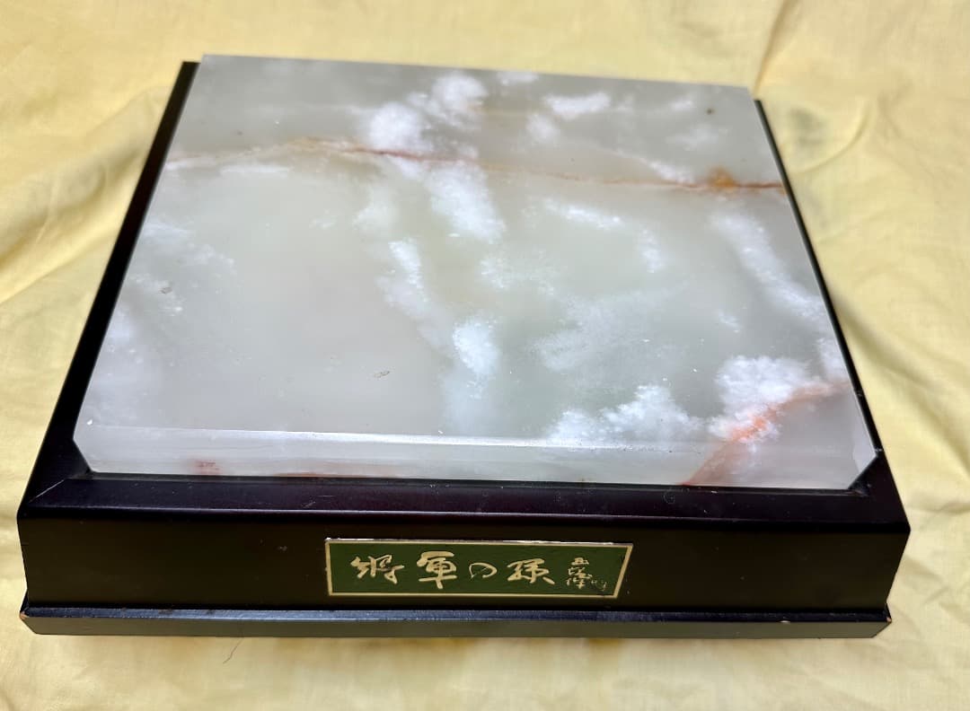 北村西望「将軍の孫」ブロンズ像 ・共箱 - メルカリ