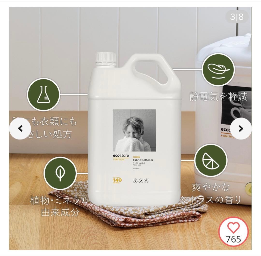 ecostore（エコストア）洗濯洗剤(ユーカリ)＆柔軟剤(シトラス)5Lセット