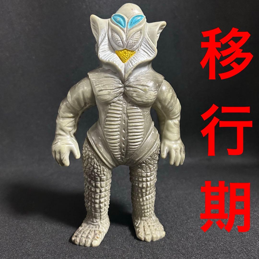 当時もの】マルサン移行期ソフビメフィラス星人初代ウルトラマン