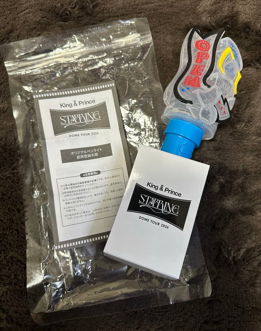 King & Prince STARRING 2026 キンプリ ペンライト - メルカリ