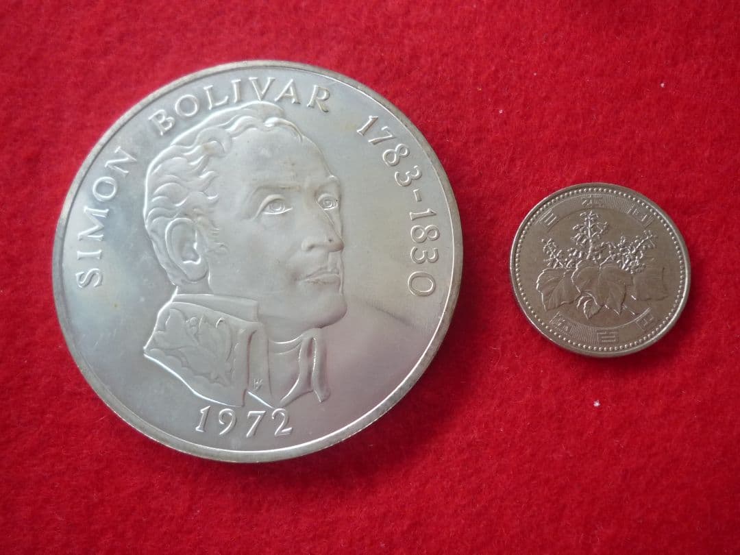 1972年 パナマ 20バルボア 銀貨 ea1205