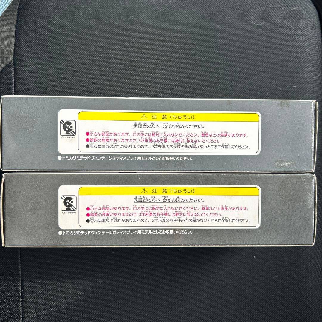 【トミカ】LIMITED VINTAGE 京王電鉄バス＆京阪バス