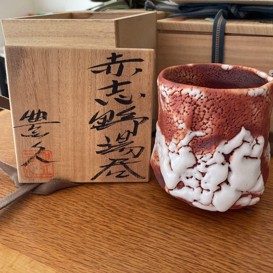 約300〜400年前 古唐津 黒高麗 高麗青磁 油壺5点 東さ7-0616②