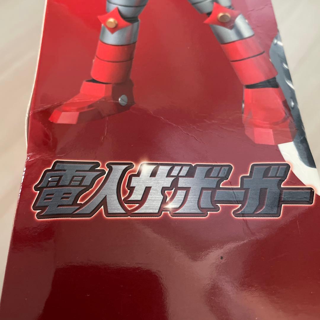 電人ザボーガー