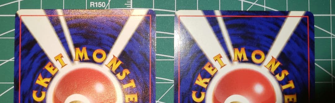 ポケモンカード旧裏エリカのハクリュー渦巻きホロ　マチスのオニドリル渦巻きホロ