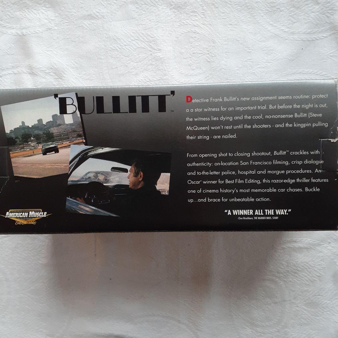 映画ブリッド劇中車2台セット1/18及びDVD付き。