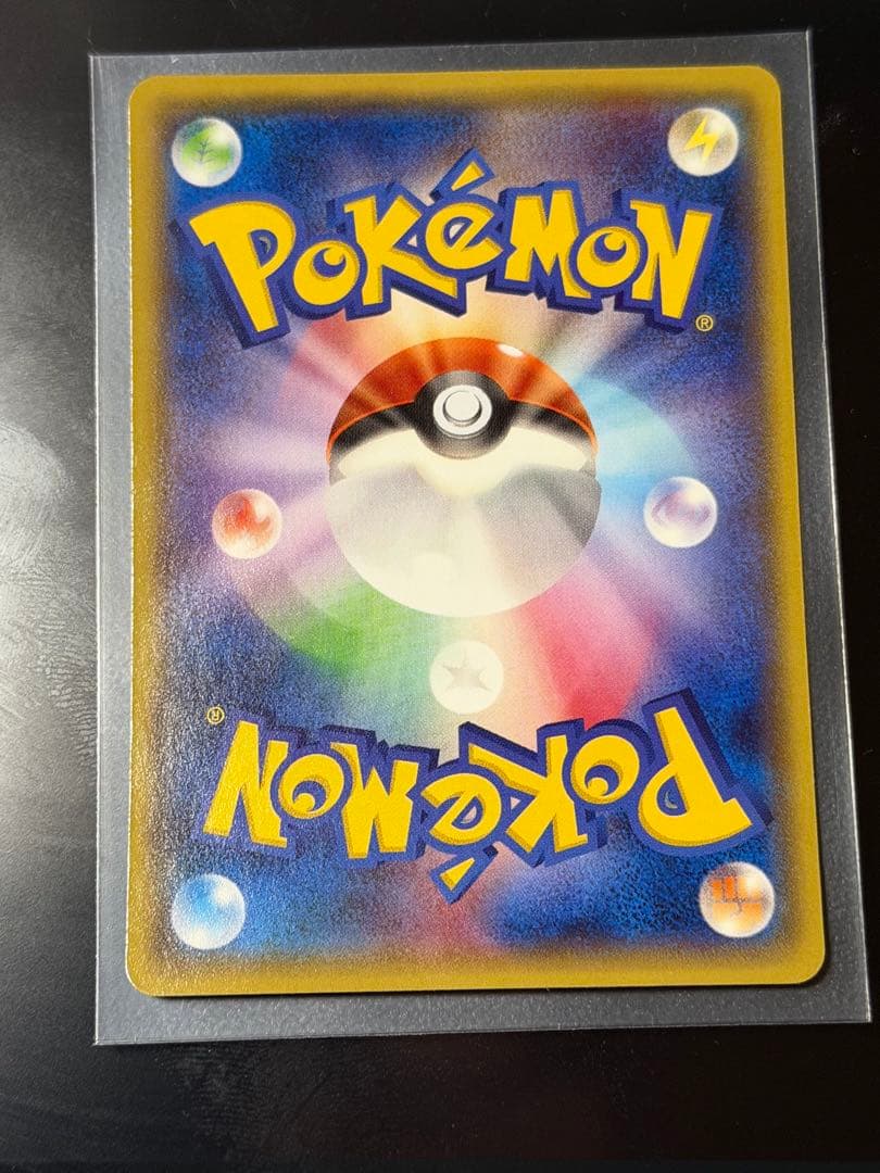 ポケモンカードゲーム　メガトウキョーのピカチュウ