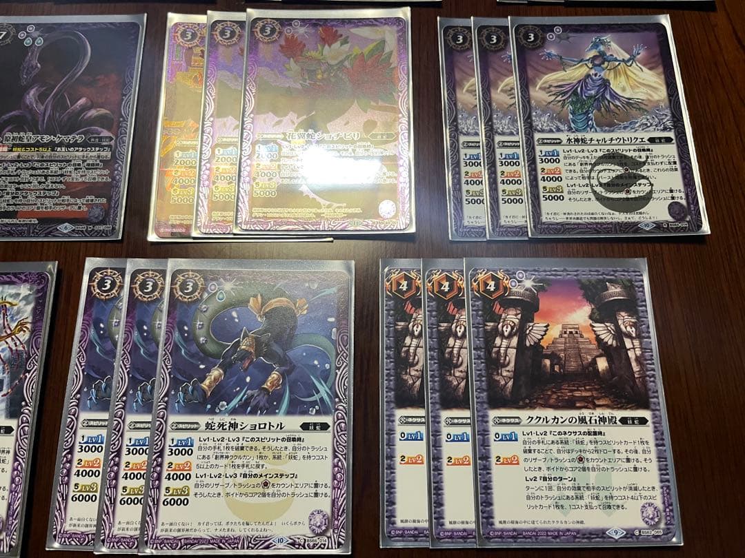 妖蛇 ククルカン グクマッツ スリーブ付き デッキ