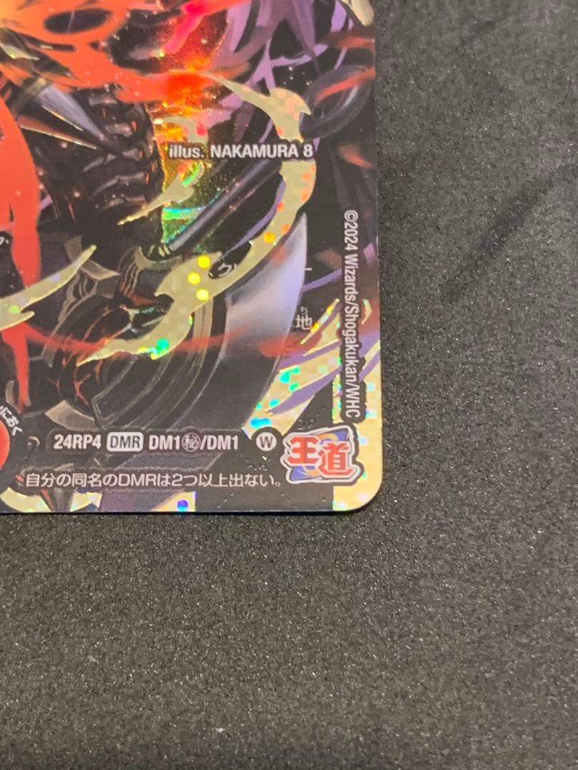 最終値下げ　鬼ヶ覇覇覇　ジャオウガ　シークレット　ハイパージャオウガ