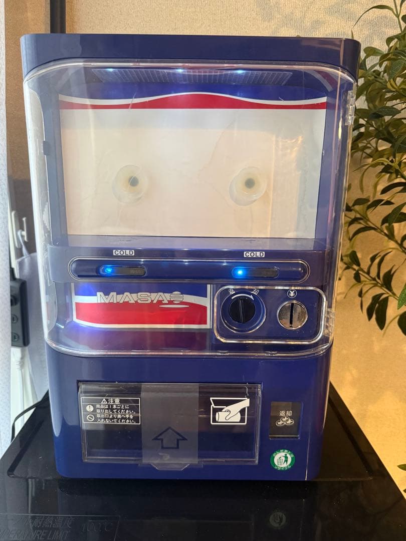 【最終値下げ】マサオコーポレーション 自動販売機保冷庫(青) MSO-016R