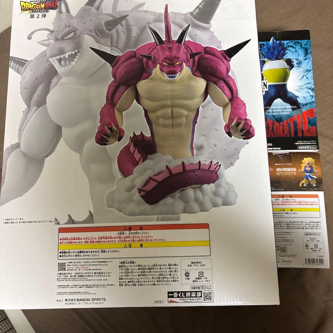 未開封】一番くじ ドラゴンボール DAIMA ラストワン賞 ポルンガ - メルカリ