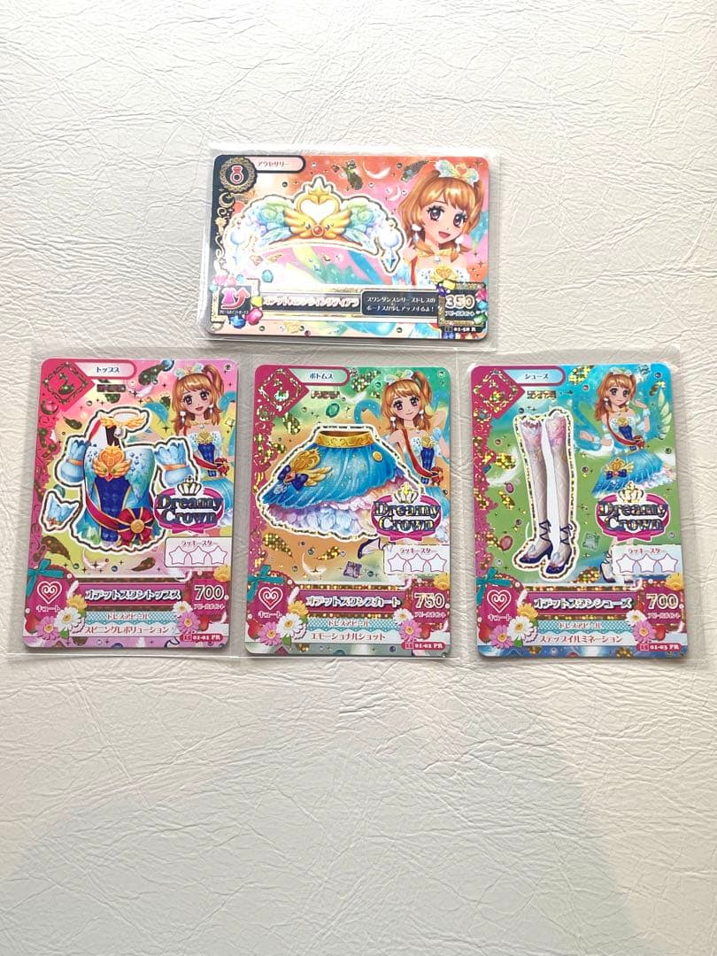 オデットスワンコーデ 大空あかり アイカツ アイカツカード大空あかり オデットスワンコーデ セット プレミアム