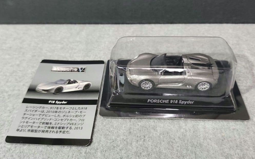 京商　ポルシェミニカーコレクションⅤ ８台セット