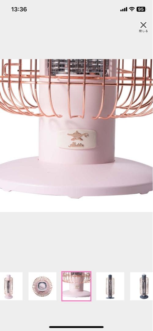 MADOGIWA 窓際 電気ヒーター 暖房 MES-G2 マクロス