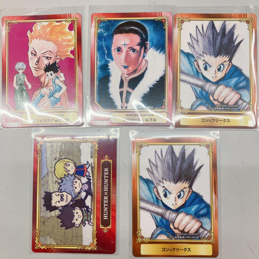 ドラゴンボール アニメイト SCFカード ホロ キラ ジャンプフェア