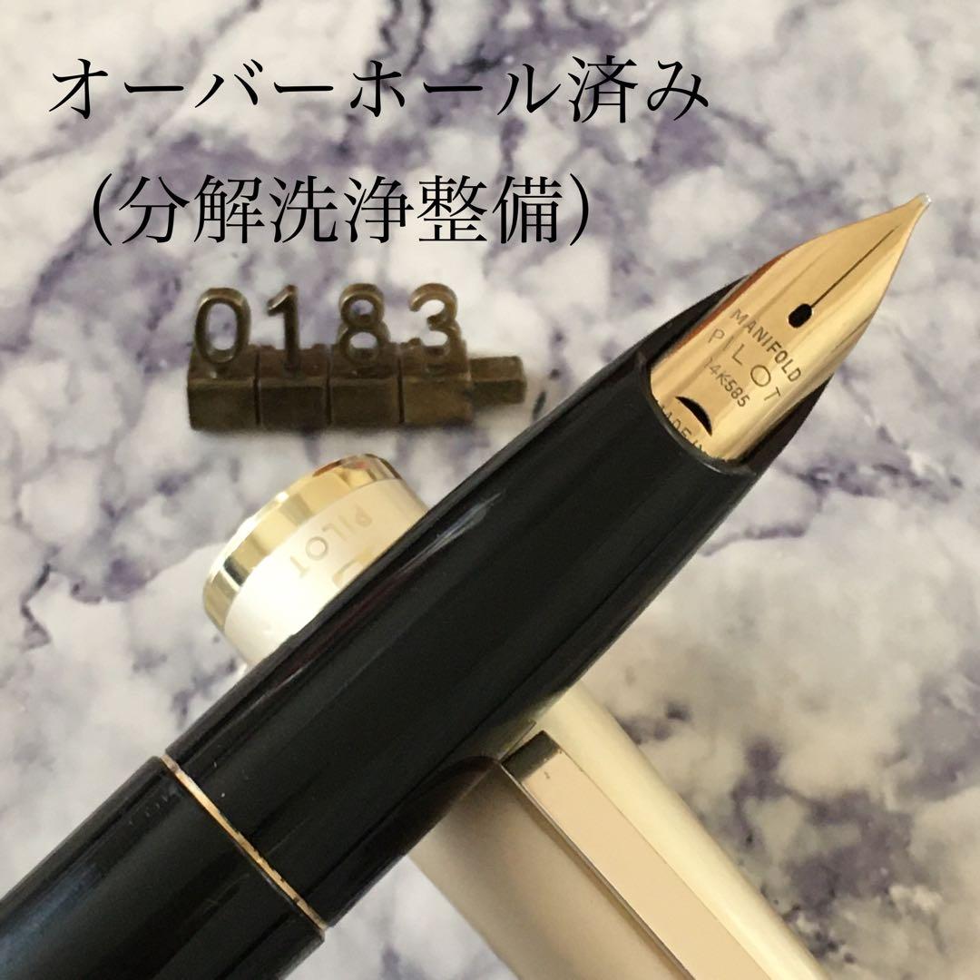 #183 オーバーホール済み パイロット ロング PILOT E 14k 183 オーバーホール済み パイロット ロング PILOT E 14k
