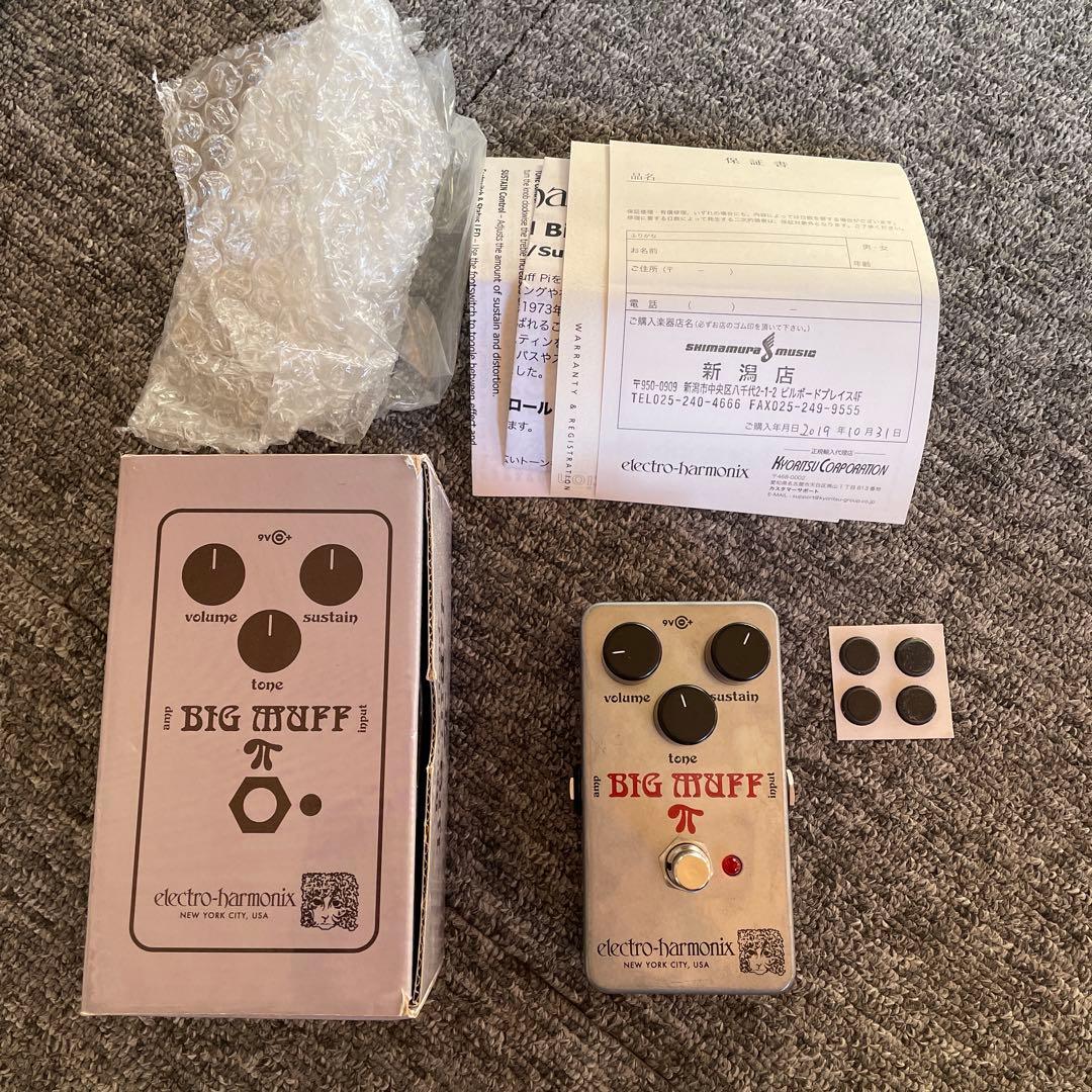 Electro-Harmonix Ram’s Head Big Muff Pi