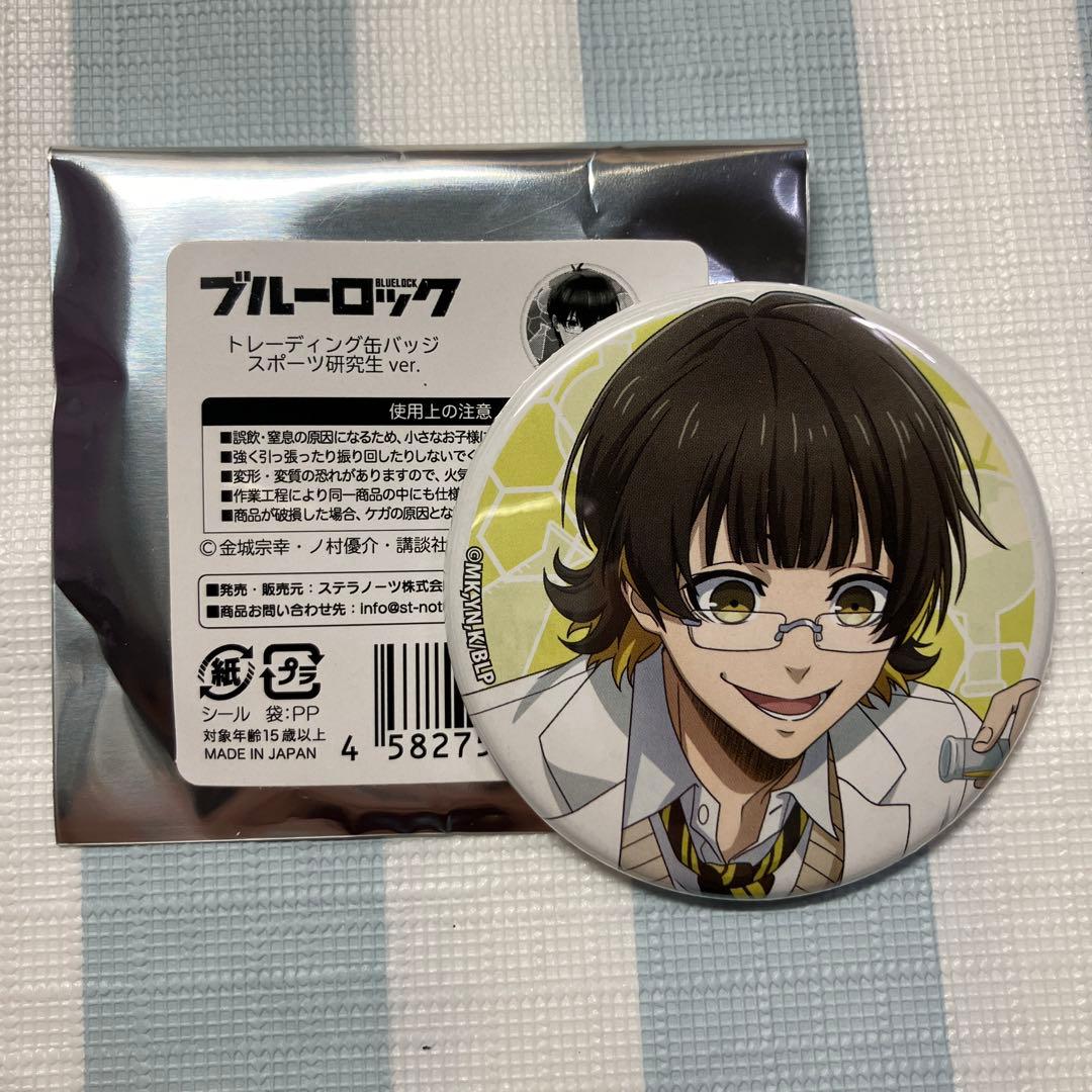ブルーロック蜂楽廻アニメイトフェア缶バッジ