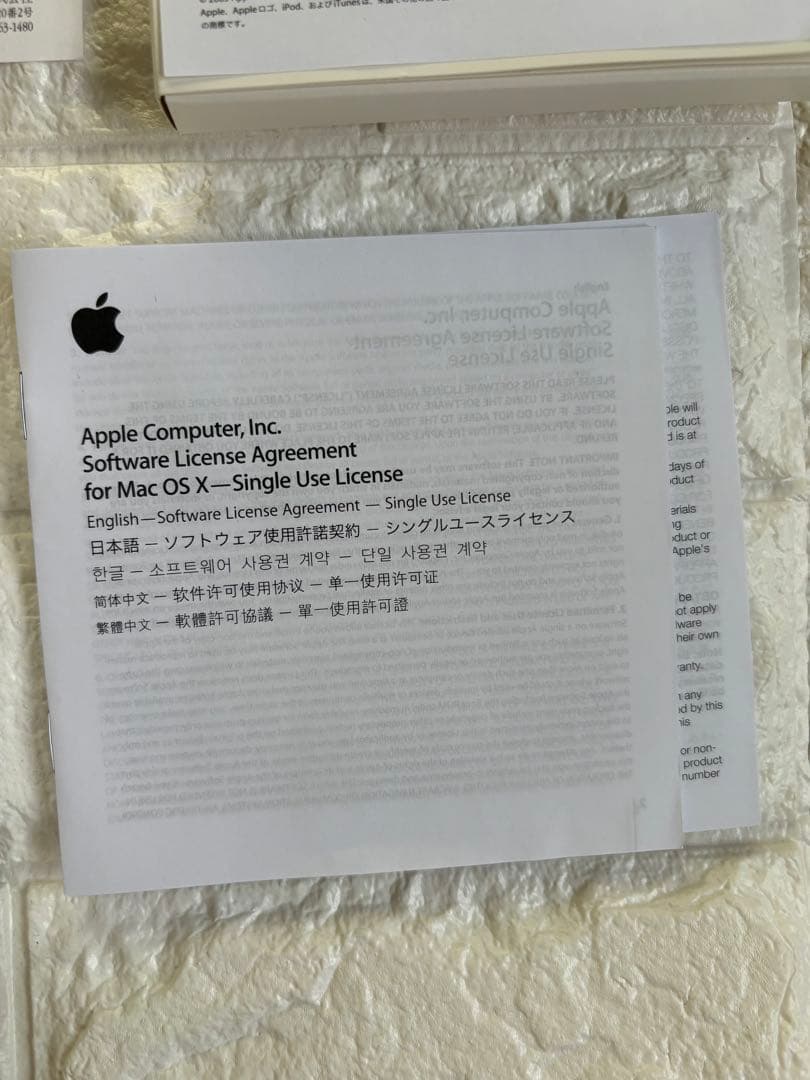 未使用2005年Apple iPod mini シルバー 未開封付属品/保証書付 - メルカリ