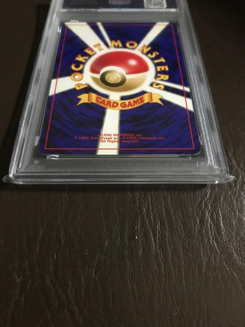 ポケモンカード　カツラのリザードン ★ 闇からの挑戦