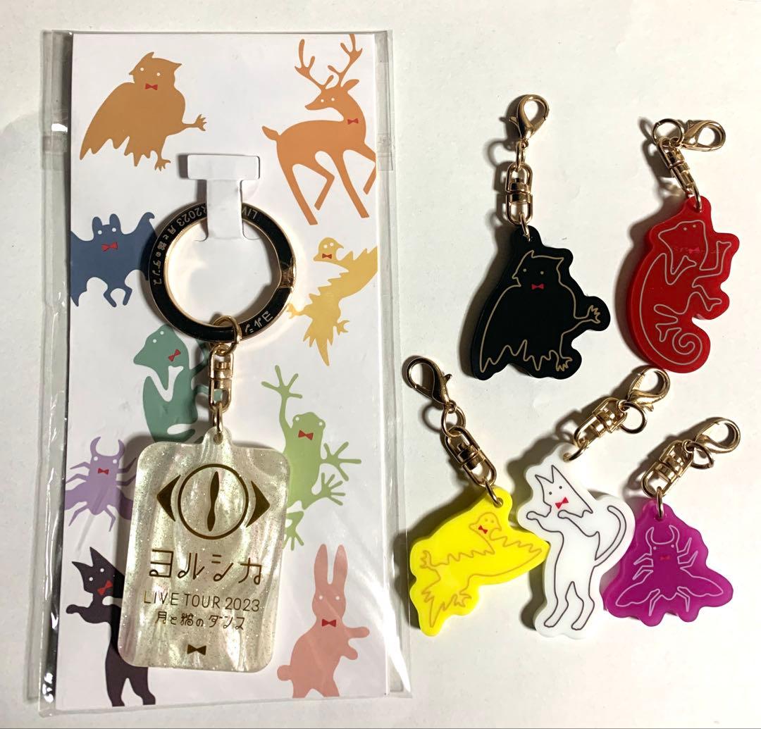 ヨルシカ 月と猫のダンス アクリルキーホルダー＋踊る動物5種 - メルカリ