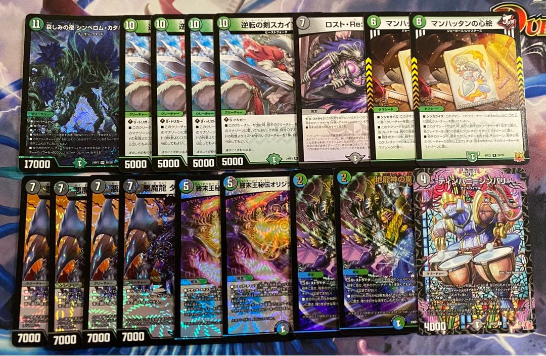 アナカラーマルル デッキ アナカラーマルルデッキ おまけで差し替え用