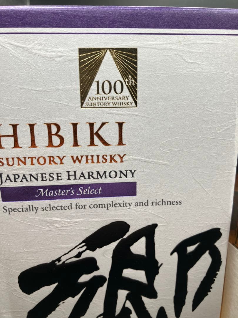ウイスキー 響 ジャパニーズハーモニー マスターズセレクト 100周年 限定