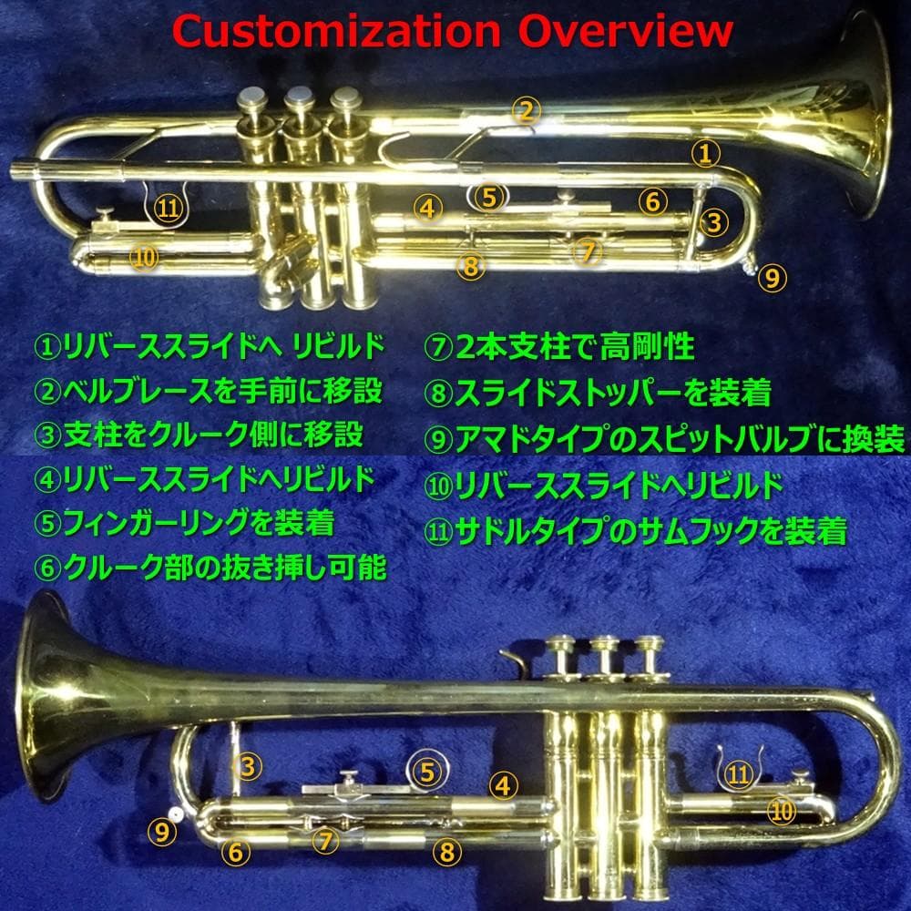 Nikkan NO.2A 1966年日管製　フルスペック　カスタムトランペット