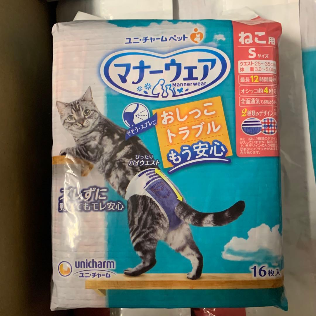 マナーウェア ねこ用 Sサイズ 合計436枚｜マナーウェア 猫用 おむつ S