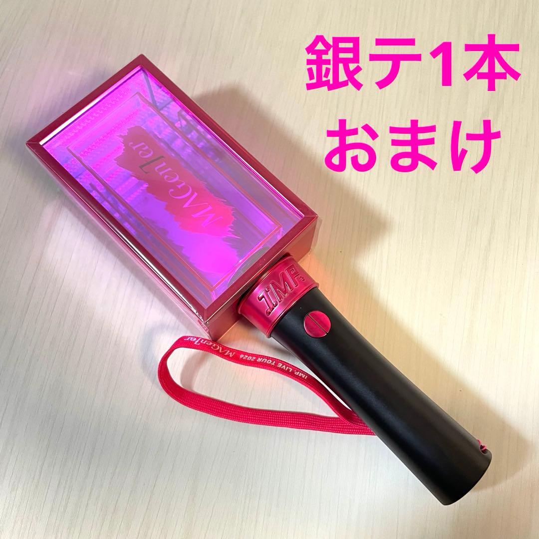 IMP. imp. ペンライト MAGenter ツアー 2026 - メルカリ