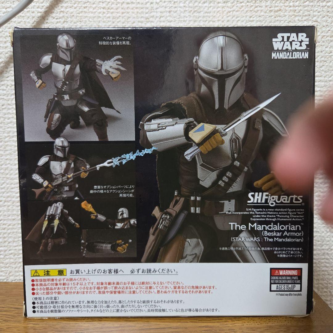 S.H.Figuarts ザ・マンダロリアン(ベスカーアーマー) 「マンダロリ…