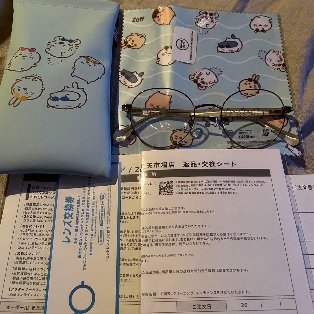 sold out！！たあ坊♡ラナバウツ消しゴム サンリオ ラナバウツ