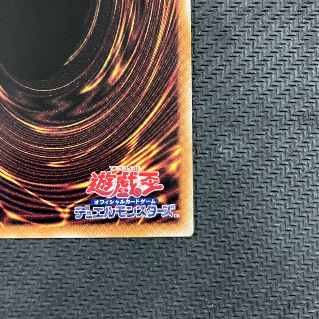 I:P マスカレーナ 絵違い　25th クオシク　遊戯王