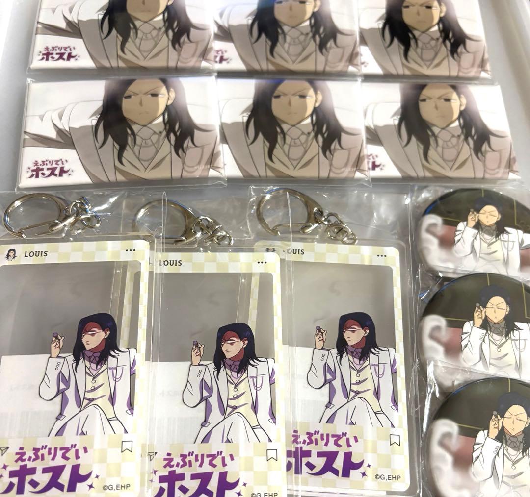 えぶりでいホスト えぶホス KINGくじ ルイ - メルカリ