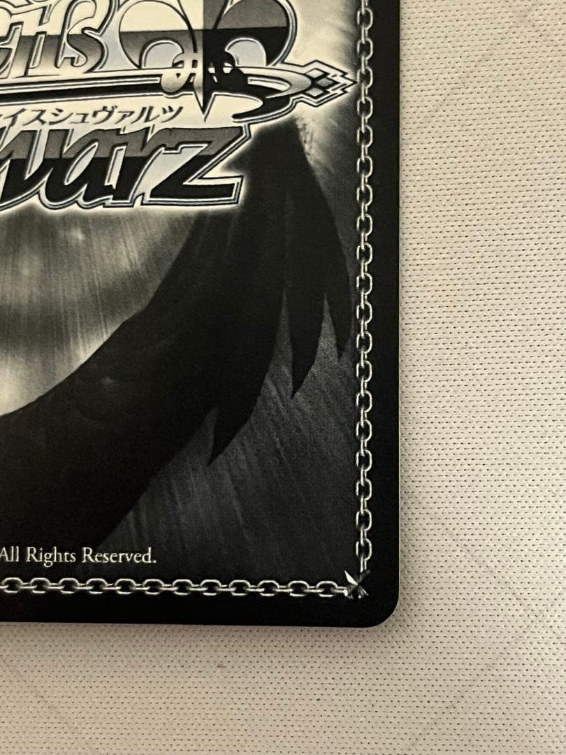 ws ヴァイスシュヴァルツ　軽空母ユニコーン SP サイン