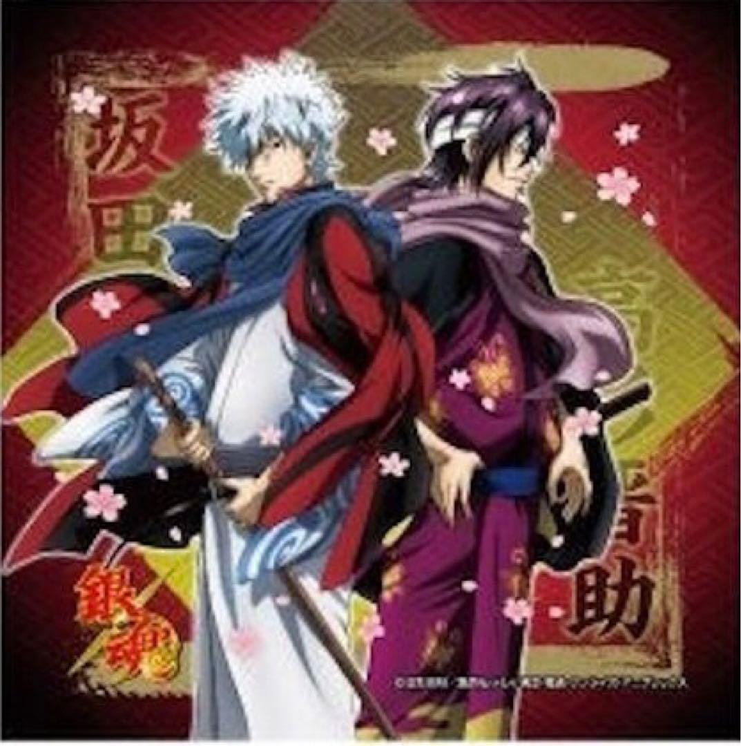 銀魂 タオル 銀時 高杉 桂