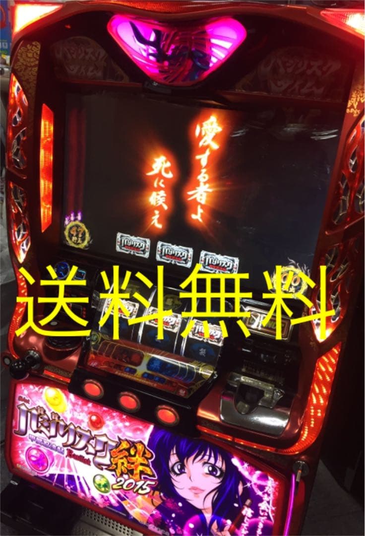 冴えない彼女の育てかた 実機 本体 PUSHバイブON・OFF可能！イヤホン